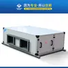 Gabinete de Aire de Techo Ultra-Delgado Refrigerado por Agua Aire Fresco Refrigeración Enfriamiento Unidad de Aire Acondicionado 5000 Volumen de Aire Tratamiento de Aire Caja de Aire