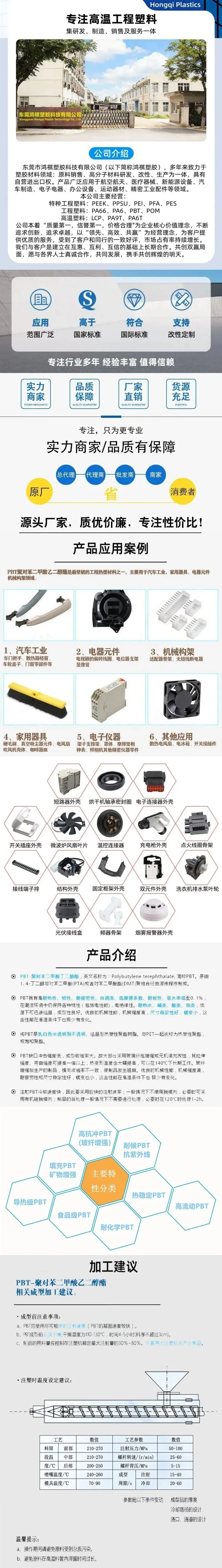 图怪兽_公司介绍图.jpg