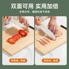Tabla de cortar transfronteriza para fabricantes, tabla de cortar de comercio exterior, tabla de cortar de bambú, tabla de cortar para el hogar, tabla de cortar de cocina, tabla de cortar enrollable con panel duradero y engrosado.
