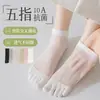 Calcetines Cortos de Algodón Delgado de Cinco Dedos para Mujer de Primavera y Verano, Calcetines Bajos de Malla Transpirables y Absorbentes de Sudor para Mujer, Calcetines Cortos Antibacterianos