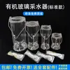 Muestreador de Agua de Vidrio Espeso Muestreador de Calidad del Agua Colector de Aguas Residuales de Aguas Profundas Colector de Muestras de Agua Cubo de Muestreo