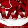 Cinta de celebración de boda, cinta de satén roja, hilo rojo de la dote de la novia, cinta de ribete para colcha de boda, cinta decorativa para embalaje con la palabra "feliz"