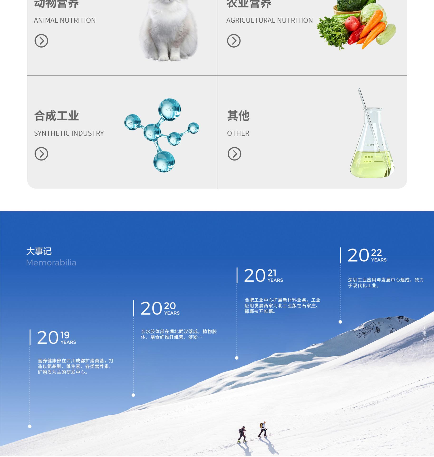 焕煦详情页_03.jpg