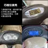 Cubierta de Vidrio para Carcasa de Instrumentos de Vehículo Eléctrico para Motocicleta Cubierta Transparente para Carcasa de Velocímetro Odómetro