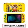 Funda Protectora para Switch, Funda Pintada, Funda Suave de TPU, Funda Protectora de Silicona para NS, Funda Suave de TPU, Funda Protectora de Cobertura Total