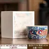 Xícara Mestra Estilo Chinês Cinza-Grama com Padrão de Jade Dourado e Desenhos Florais Azuis e Brancos, Xícara de Chá Única e Exquisita para Degustação de Chá Kung Fu