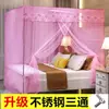 Mosquitero para Habitación de Casa, Estilo Palacio Tradicional de Pie para Verano, Marco, Puerta Única Cifrada Fija, Nuevo Modelo 2023, Cifrado