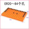 Rack de Armazenamento para Fresas e Brocas CNC com 187 Furos, Porta-Pinças, Armazenamento de Bicos, Prateleira de Empilhamento Multicamadas