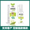Ali Pharmacy Fabricante de Origen Venta al por Mayor Mingxiangtang Enjuague Bucal de Madreselva 60ml Spray, en Stock, Envío Directo por Pieza Disponible