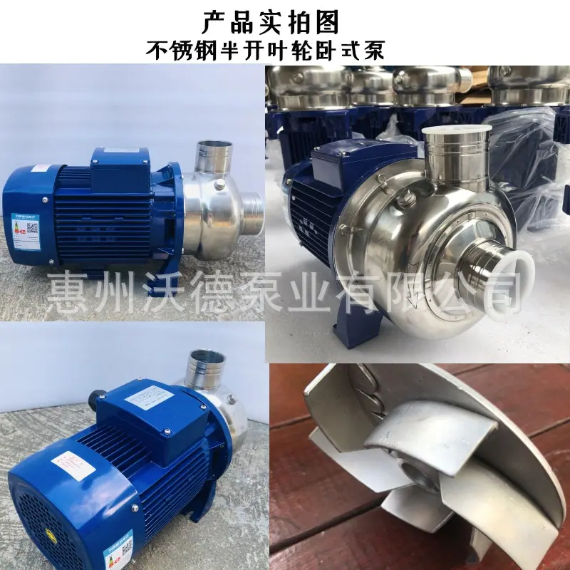 BK300半开叶轮 泵1