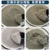 Cuentas Flotantes Tablero de Aislamiento Refractario Blanco Gris Microesferas Vitrificadas Cemento Petrolero Microesferas Huecas para Pintura de Fibra de Vidrio