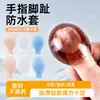 Funda universal para dedo para protección impermeable, set profesional para remojar en medicamento para la onicomicosis, protección de silicona para heridas durante el baño