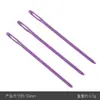 Nueva Aguja de Ojo Grande Blunt, Aguja para Coser a Mano, Aguja Curva, Aguja para Coser Suéteres, Herramienta de Tejido DIY, Seda para Bordar en Stock