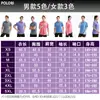 Polos Deportivos para Hombre y Mujer, Transpirables y Absorbentes de Sudor Ropa de Entrenamiento para Correr, Actividades de Team Building, Estampados con Números, Camisetas de Cuello Redondo de Color Sólido