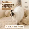 Cojín para sofá de mascota, alfombrilla para mascotas resistente a los arañazos, cama para mascotas en sofá, cama antideslizante para gatos y perros, artículos para dormir de mascotas