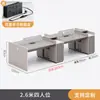 Escritorio y Silla para Personal Combinación Doble Estación de Trabajo para Cuatro Personas Escritorio de Computadora Moderno Simple Portatarjetas para Personal