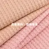 Tecido Waffle de Agulha Grossa 250g Xadrez Cruzado Roupa de Casa Tecido Jacquard 100% Poliéster Tecido de Moletom Tricotado