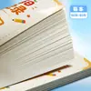 Libro de Registro de Actividades Diarias de Clase para Estudiantes de Primaria: Libro de Registro de Disciplina, Seguridad, Tareas, Higiene, Asistencia y Vida en Clase