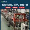 Máquina de Limpeza e Desengraxe tipo Gantry Passante Jiahe Da Linha Industrial de Secagem Ultrassônica Limpeza e Desengraxe Ultrassônico Multi-Tanque