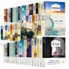 Orgulho e Preconceito Genuíno Vento de Salgueiro O Pequeno Príncipe Paris Notre Dame O Velho e o Mar Mundo dos Insetos Livro Famoso
