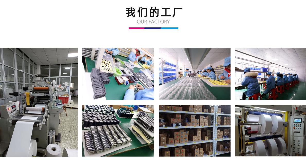 我们的工厂2