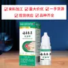 Dr. Gotas Herbales Británicas Oxford Yunnan para Pies y Uñas de Wen Transmisión en Vivo de Comercio Electrónico Buena Oferta Dropshipping