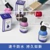 Tinta Marcador Roja Azul Negra Recarga Pluma Marcadora Wz-3642 Marca Wangzi Tinta de Calidad Mayoreo