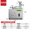 Xilaisheng máquina pequeña de tofu máquina comercial de leche de soja máquina de tofu con calefacción por vapor un juego completo de máquina automática de leche de soja