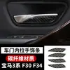 Adequado para BMW Série 3 painel de controle central modificado para câmbio gt 320li interior fibra de carbono F30 acessórios