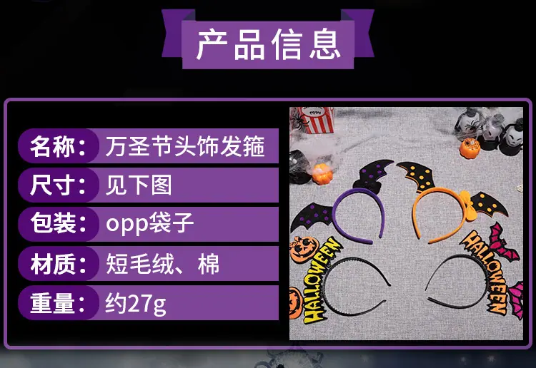 头饰详情_02