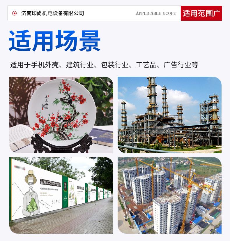 小型打印机_14