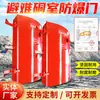 Puerta de Habitación de Evitación de Shandong, Habitación de Evitación de Cotización de Producto, Puerta Sellada, Puerta de Habitación de Evitación de Consulta Telefónica