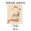 Sujetador de Seda Helada sin Costuras al por Mayor Ropa Interior con Sensación Refrescante Transparente para Mujer Camisola Push-up Adelgazante Camiseta sin Mangas con Almohadillas en el Pecho Prenda Base