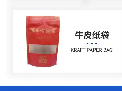 零食袋详情页_06.jpg