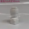 Conector Rápido para Purificador de Agua de 4 Puntos a 2 Puntos, 3 Puntos 8 12mm Codo en L 4X2 4X3 Adaptador de Tráquea con Diente Interno y Externo