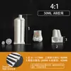 Cilindro de Pegamento Ab de Dos Componentes 50ml Cilindro de Pegamento Líquido Doble Empuje Manual 1:1/2:1/4:1/10:Jeringa dispensadora de pegamento 1Ab