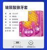 Condones Juncai 001 Lengua de Gato Partículas Grandes Multi-Delgados Condones de Ácido Hialurónico Condones Sexuales para Hombres Adultos