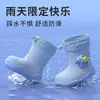 Nuevas Botas de Lluvia de Dibujos Animados 2026 para Niños y Niñas, Antideslizantes, Ultraligeras, de Suela Gruesa, Botas de Lluvia Antideslizantes para Bebés, Zapatos de Agua para Niños