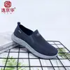 Modelo Novo da Primavera de 2026 Comércio Exterior Transfronteiriço Atacado Casual Respirável Sapatos Masculinos Primavera e Outono Sapatos Masculinos Fly-Knit em Estoque Direto do Fabricante