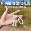Regalo para invitados pequeño regalo recuerdo celebración llavero de oso de pedrería DIY de 3 pulgadas paquete de material DIY al por mayor