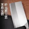 Cuchillo de Chef de Acero Inoxidable de Alta Dureza y Ultraafilado, Doble Propósito Engrosado para Cortar Huesos, Carne y Verduras, Cuchillo de Chef de Acero Inoxidable