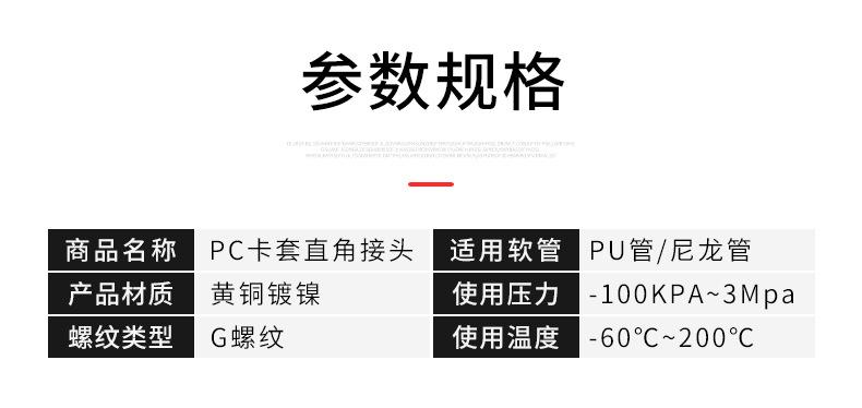 详情页_06.jpg