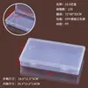 Caja Rectangular de Plástico PP Caja de Almacenamiento Cuadrada con Tapa Caja de Almacenamiento Transparente Caja de Empaque para Joyería Caja Organizadora