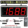 Pantalla Grande Sensor Infrarrojo Automático Contador Pantalla Digital Electrónica Transportador Industrial Máquina Contadora de Cinta Transportadora