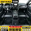 Alfombrillas de Coche de Comercio Exterior Alfombrillas de Coche Baomaf30 con Volante a la Derecha, Alfombrillas de Coche Resistentes a la Suciedad de Cobertura Total, Específicamente para Volante a la Derecha de Hong Kong