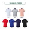 Roupas de trabalho de alta qualidade Camiseta manga curta LOGO personalizado bordado Enterprise Team publicidade lapela ferramental polo camisa cultural