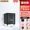 Gabinete de Red Aoxi Tu Caja de Interruptores de Monitoreo de Servidor Engrosada Control Industrial de Bajo Voltaje Amplificador de Audio 2 Metros 1 Metro 42
