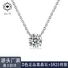 Collar de Plata de Ley S925 con Moissanita para Mujer, Colgante Clásico de Moissanita de Color D con Cuatro Garras, Cadena de Clavícula de Lujo Ligero, Directo del Fabricante