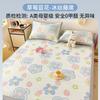 Colchão de Rattan de Gelo Classe A, Colchão Refrescante de Seda Gelo, Conjunto de Colchão de Três Peças, Modelo Novo Verão 2026, Lavável à Máquina, Colchão Macio com Ar Condicionado, Colchão de Bambu