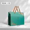 Empaques de Caja de Regalo, Cajas Vacías, Cajas de Empaque de Producto Terminado Personalizadas, Cajas de Empaque de Uso General, Alimentos Cocidos, Frutas Secas, Especialidades Locales, Cajas Coloridas, Cajas de Regalo, Artículos de Año Nuevo
